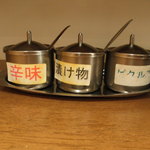 エリックサウス - 辛味（左）、漬け物（中）、ピクルス（右）