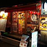 Sousan No Gyouza - 店の外観全体