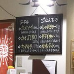 タイジンジャー - 六種を早く制覇したい!!