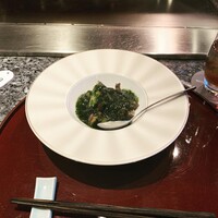 鉄板焼　恵比寿 - 