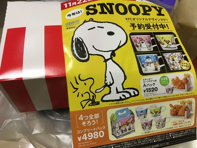 スリーピース コールスロー By 小日向ラーメン ケンタッキーフライドチキン マミーマート稲毛長沼店 動物公園 その他肉料理 食べログ