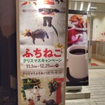 カフェベローチェ - 