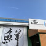 群青 - 