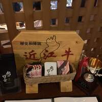 焼肉専科　肉の切り方 銀座数寄屋橋店 - 