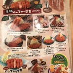 Kodawari Tonkatsu Tayama - 