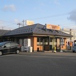 Yoshinoya - 