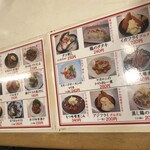 元祖立ち飲み屋 - 