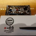 IPPUDO - 