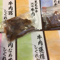 柿安 料亭本店 - 