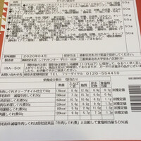 柿安 料亭本店 - 