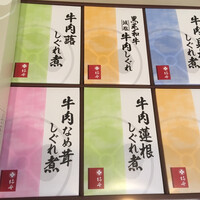 柿安 料亭本店 - 