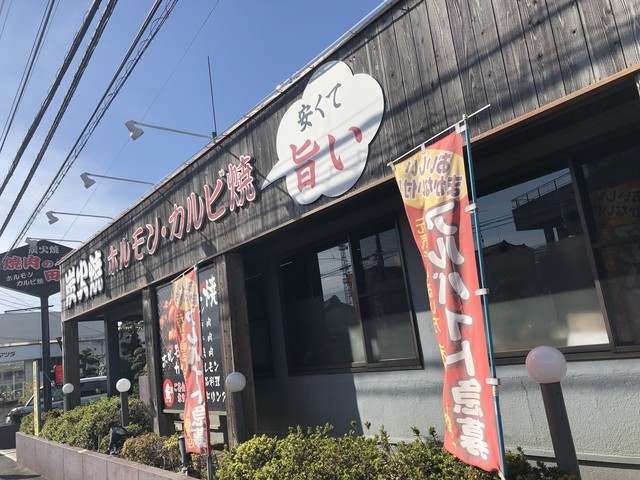 焼肉の田口 厚木恩名店 本厚木 焼肉 食べログ