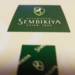 ＳＥＭＢＩＫＩＹＡ - 