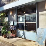 アラスカ ツヴァイ - 