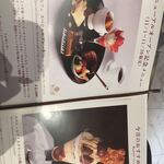 資生堂パーラー 銀座本店サロン・ド・カフェ - 