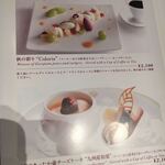 資生堂パーラー - 