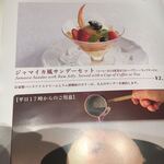 資生堂パーラー - 