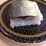 はま寿司 - 鯖の押し寿司