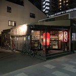 だるま亭 - 