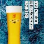 ヤキトリ、ワイン、日本酒、Q - 