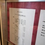 香噴噴 東京木場 - 