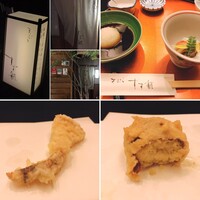 天ぷら すず航 - 