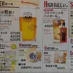 天領 二番町店 - 