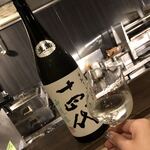 美酒美食 平田 - 