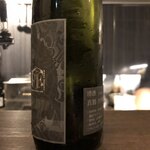 美酒美食 平田 - 