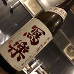 美酒美食 平田 - 