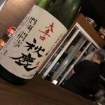 美酒美食 平田 - 