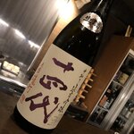 美酒美食 平田 - 