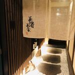 美酒美食 平田 - 