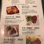 ミョンカフェ - 