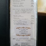 阿部珈琲館 - サイフォンスタイル