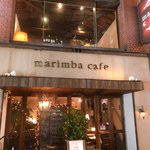 マリンバ カフェ - 