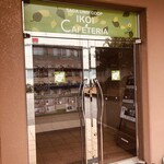 IKOI CAFETERIA - 