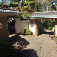 鎌倉山 本店 - 