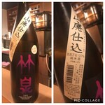 日本酒LARGO - 