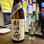 新川屋酒店 - 