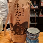 たっとかんBAR - まだこ