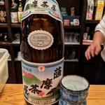 たっとかんBAR - 薩摩茶屋