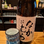たっとかんBAR - なかむら