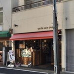 カフェ サン デコ - 