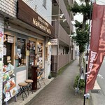 ナナイロパスタ - 