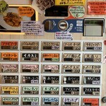 ナナイロパスタ - 