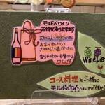 ナナイロパスタ - 