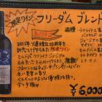 ナナイロパスタ - 