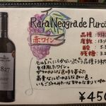 ナナイロパスタ - 