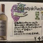 ナナイロパスタ - 